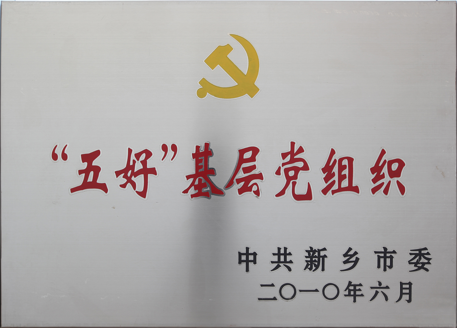 河南新盛礦山起(qǐ)重機有限公司