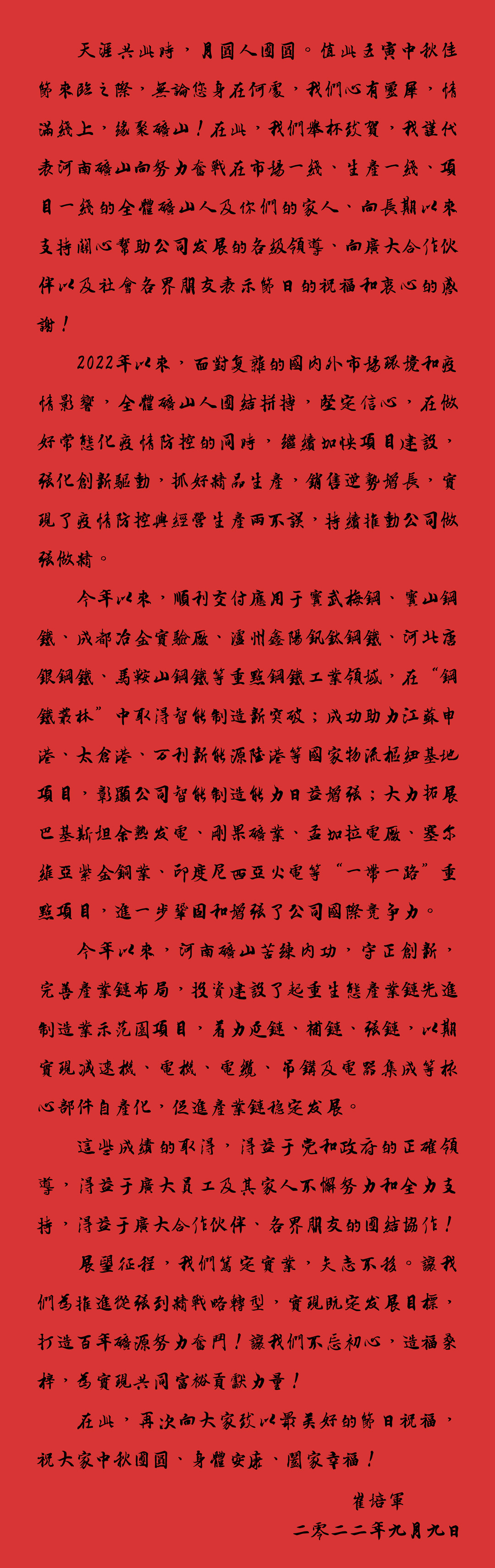 河南新盛礦山起(qǐ)重機有限公司